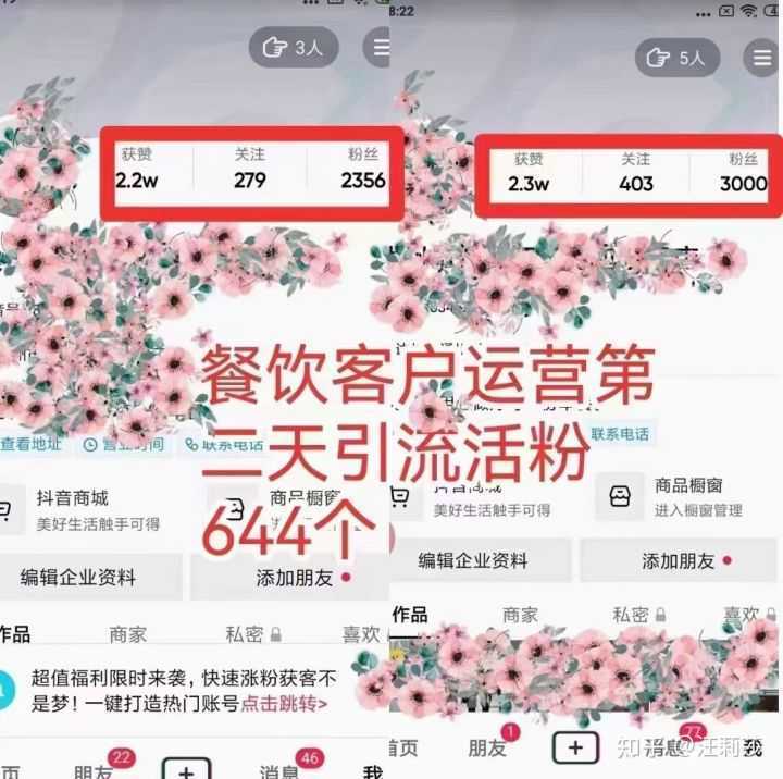 抖音直播一定要准时吗?抖音直播时间规定