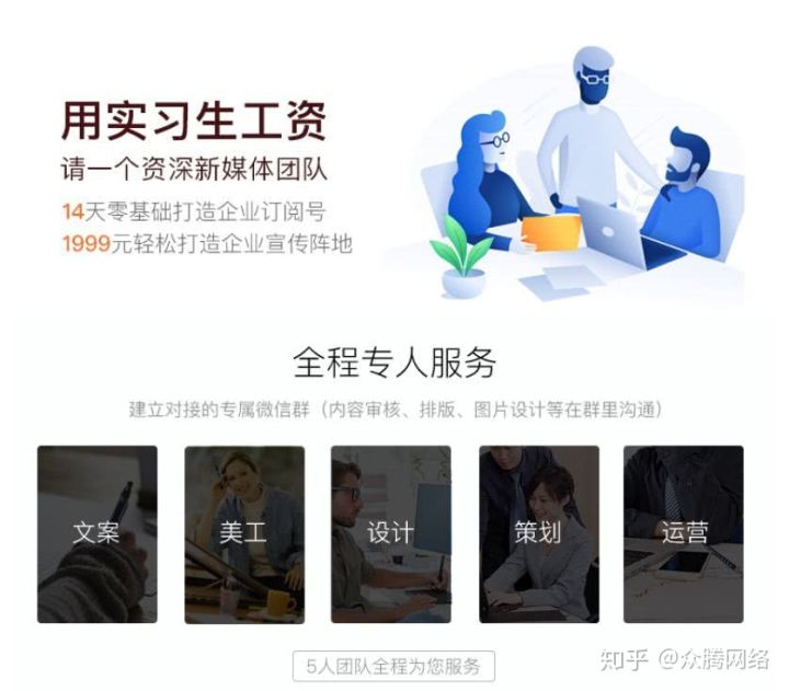 我来分享十年经验站长分享怎样利用网站赚钱。