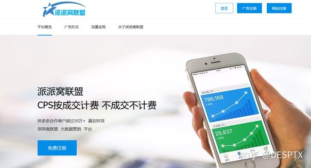 浅析网站排名下降的原因 网站关键词排名下降。
