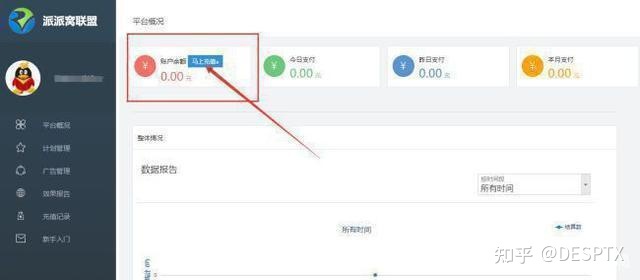 抖音推出外卖服务；京东完成强制性收购中国物