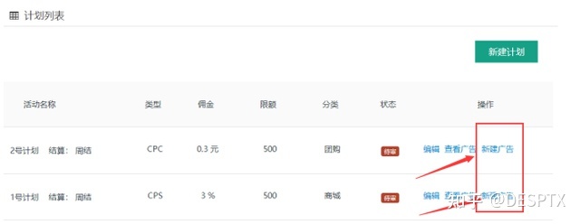 一千粉丝要立刻开橱窗吗