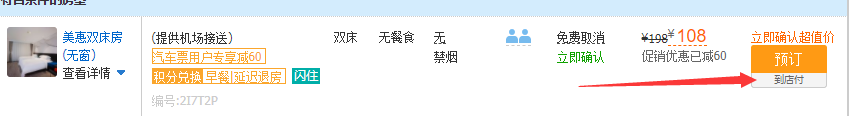 我来分享网络营销的发展对策（网络营销的发展现状及趋势）