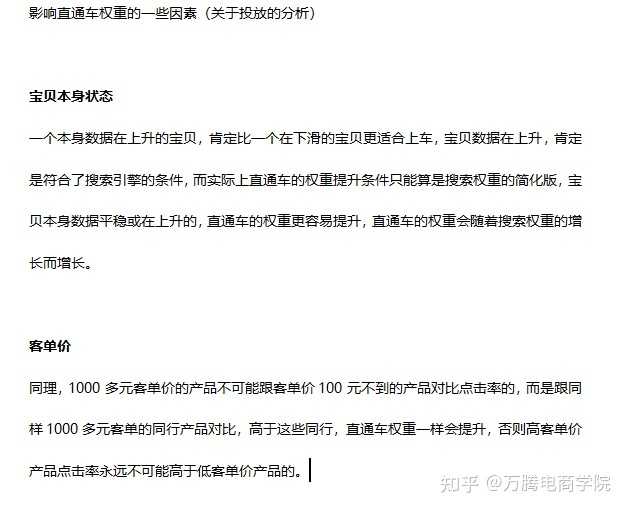 淘宝开店分销如何上货,如何在淘宝上卖货(淘宝无货源店铺怎么做)