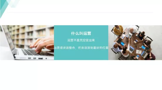 为什么要走进《商业思维》课堂?