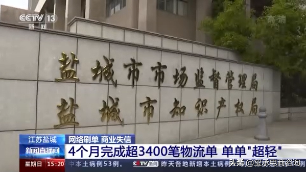 万相台新品怎么推