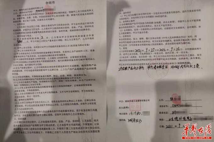 淘宝实景棚（淘宝实拍图是什么意思）