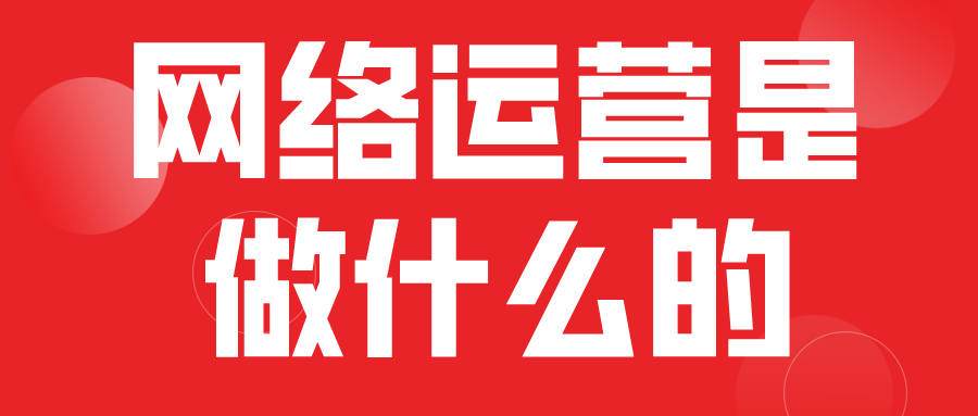 8000字长文,深度拆解自然流3大困境