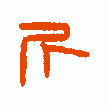 如何让网站排名稳定下来。