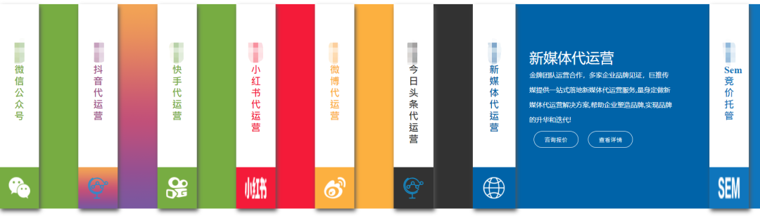 抖音seo排名不好的原因有哪些