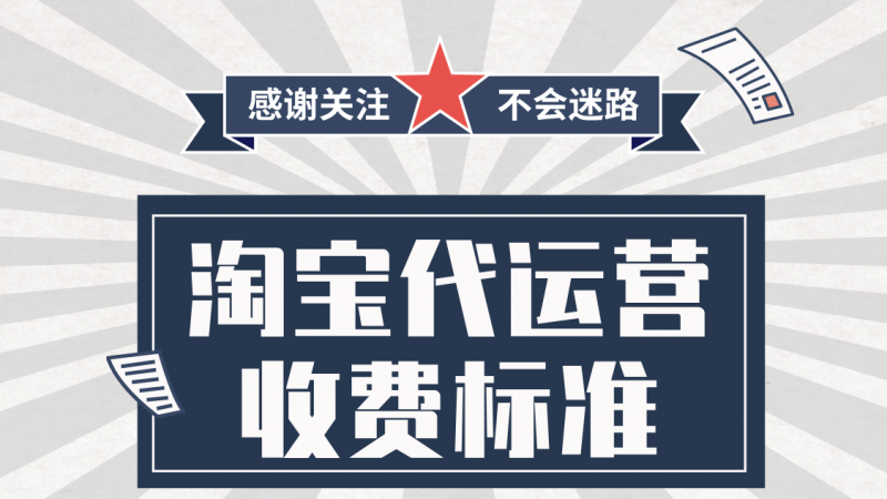网站优化怎么做。