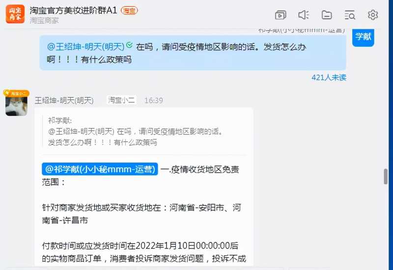 淘宝卖家如何快速提升信誉分(怎么提升淘宝信誉)