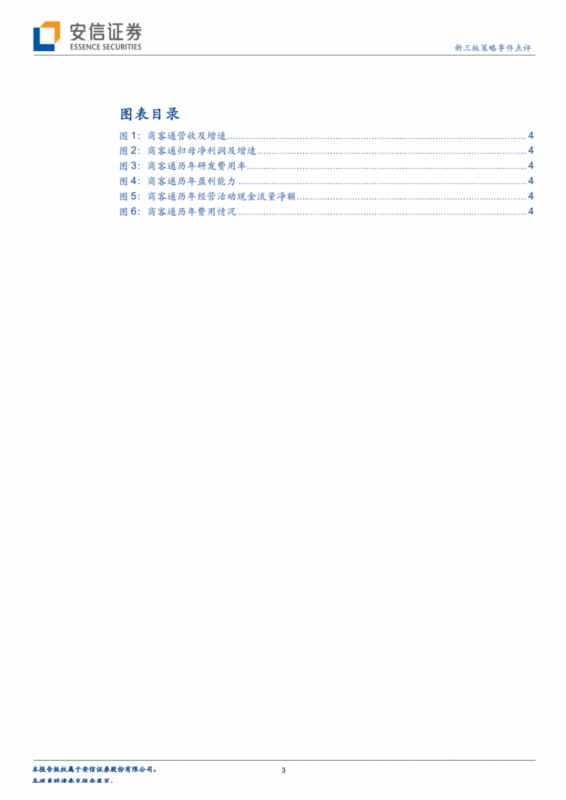天猫小店加盟方式,加盟优点有哪些