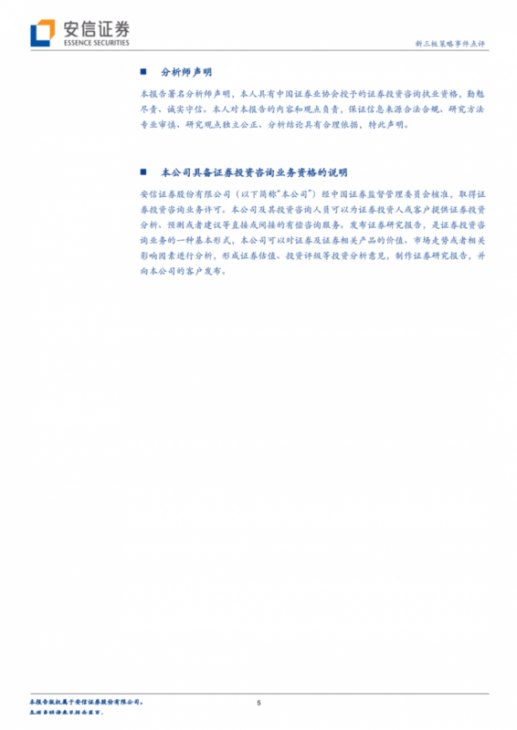 seo优化公司为分享网站链接问题。