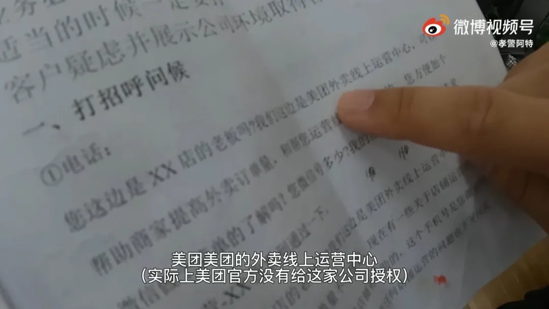 张子敬:新闻营销你需要告诉受众些什么?