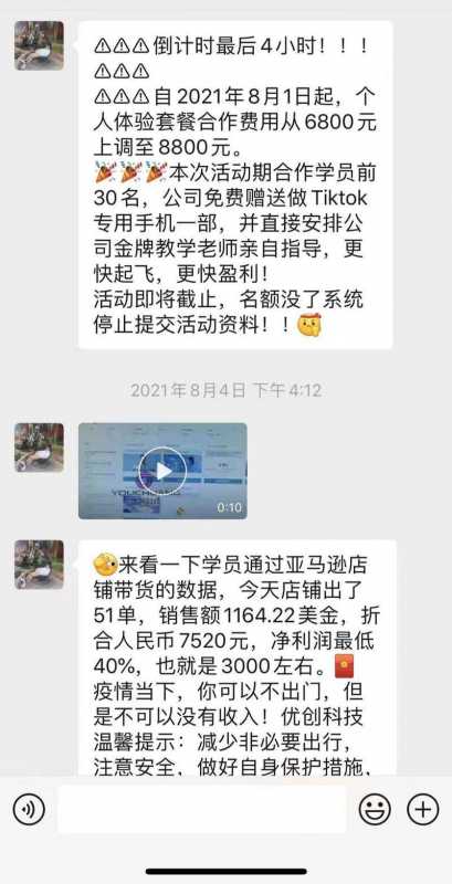 财富与认知的关系