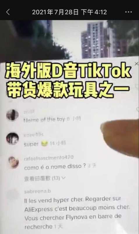 服装行业如何做好抖音(品牌自播最强风口别错过)