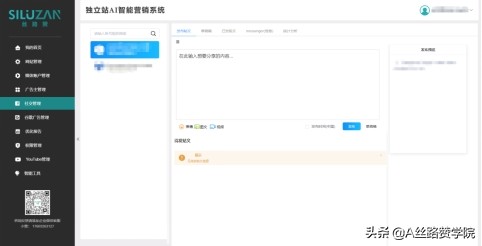 抖音公社《抖音运营全套系列课程》