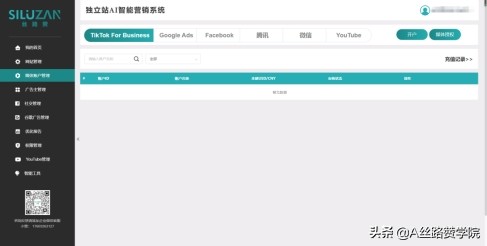 天猫专营店怎么申请,如何入驻天猫专卖店（天猫旗舰店和专营店的区别）