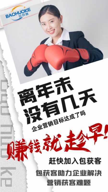 淘宝品质退款率会影响店铺多久(品质退款率对店铺有什么影响)