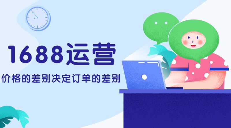 SEO新手如何提升自己的处理能力。