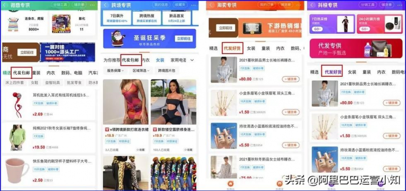 seo优化公司哪家好。