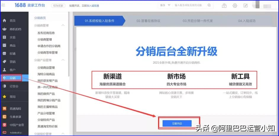 教你网站搭建完成后需要做哪些工作呢。