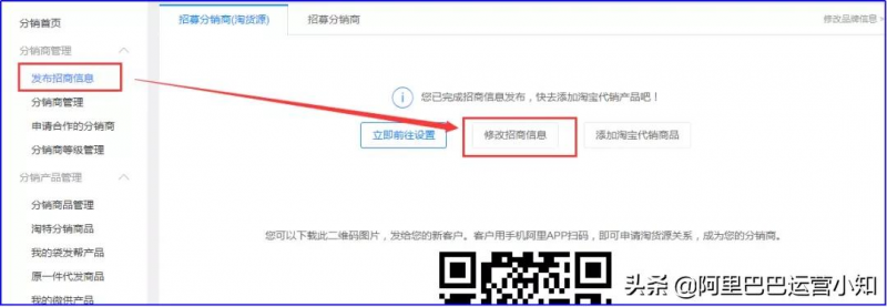 拼多多刷关键词作用，刷关键词的方法有哪些(拼多多关键词怎么用)