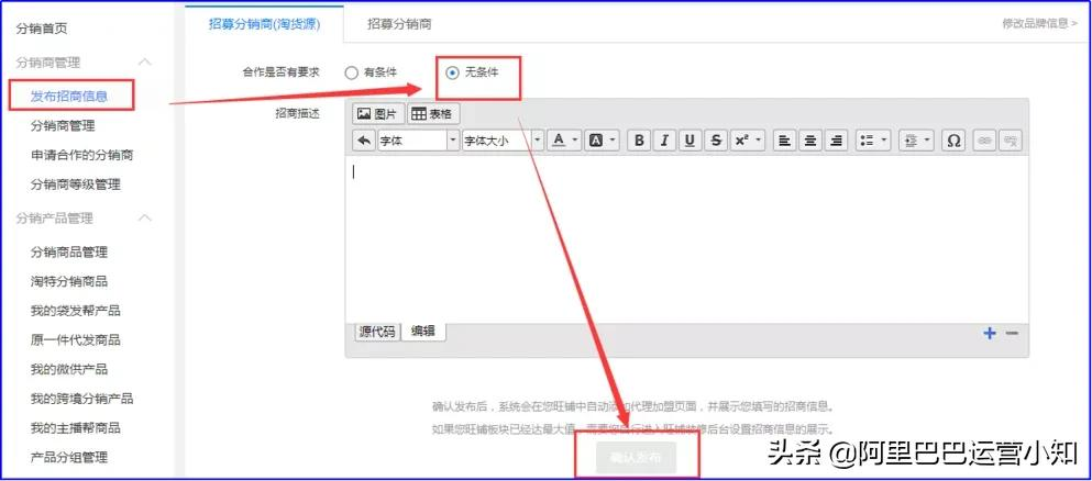 快手广告如何投放才能实现推广目标?本文为您解答!