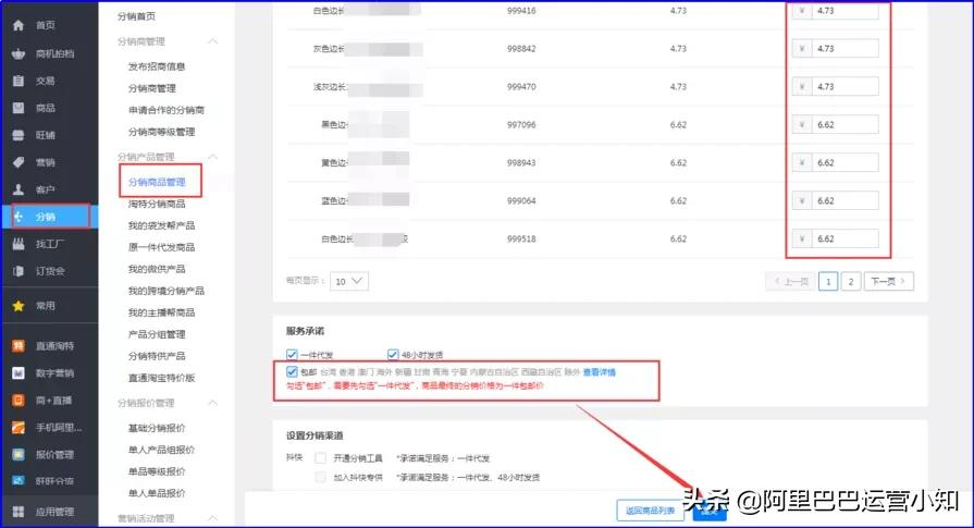 分享网站建设公司解析:网站改版要注意哪些细节。