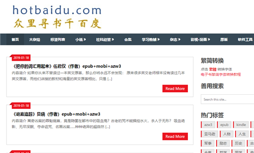 到底什么是渠道的本质？