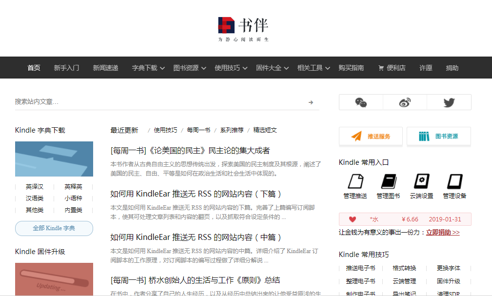 教你移动端网站建设有哪些技巧。
