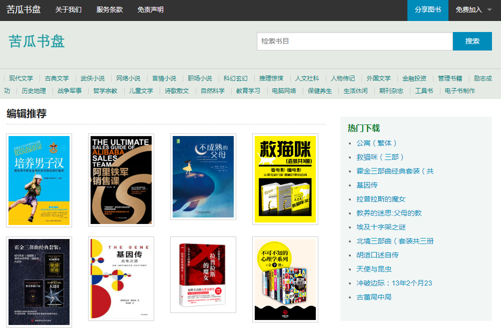 房地产行业能不能通过快手推广引流?如何提升广告效果?