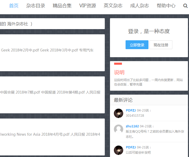 抖音代运营的注意事项，抖音代运营