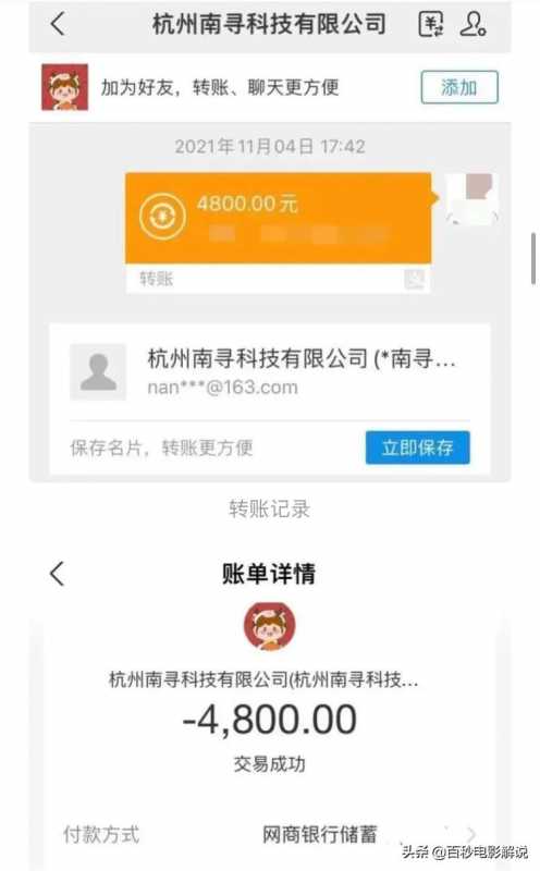 淘宝广告推广怎么收费(淘宝店铺推广费多少钱)