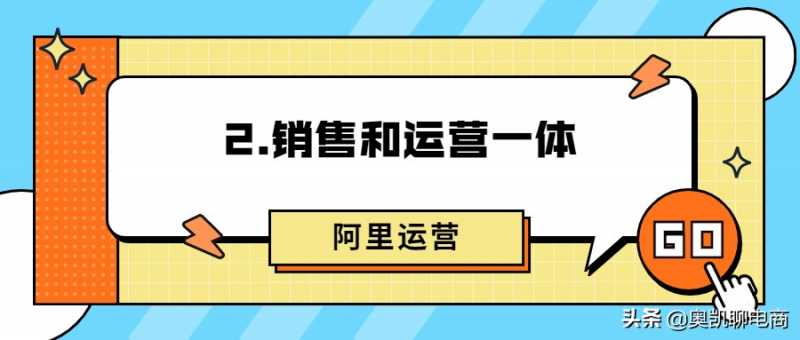 快手与磁力引擎的关系介绍/浅析快手官方推广效果!