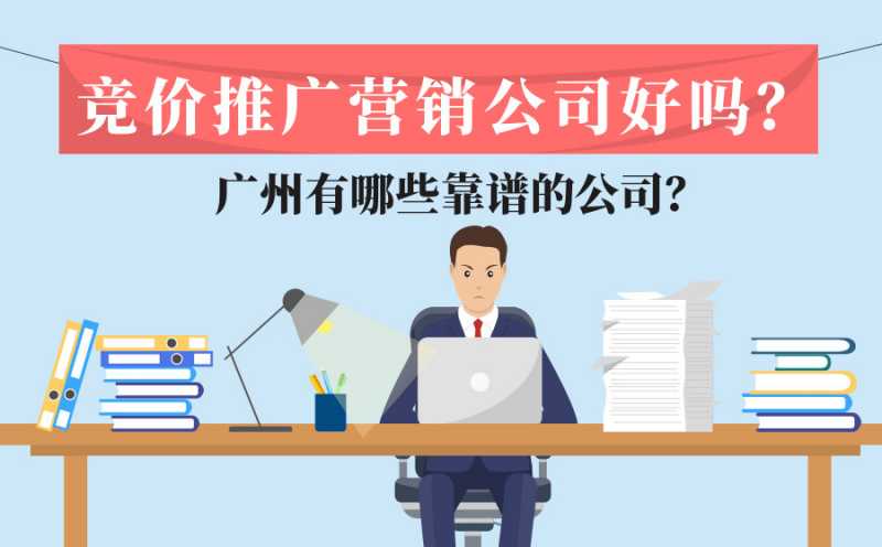 短视频推广营销的方法有哪些?