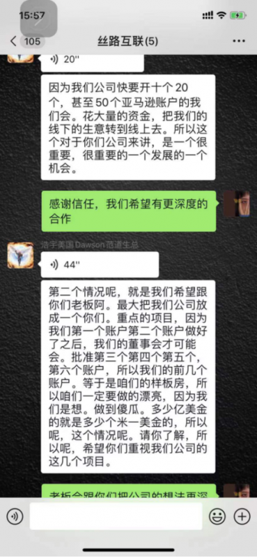 软件刷关键词排名会有什么影响。