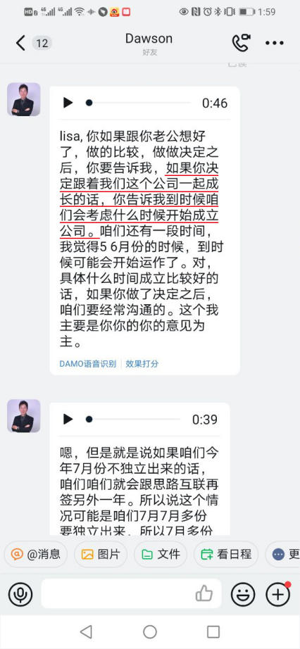1400万会员，年赚35亿！认养一头牛的私域“牛”在哪里？（附 ...