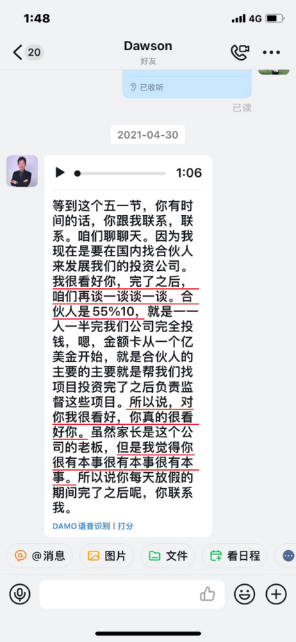 教你营销整合方案：杭州seo服务企业市场定位。