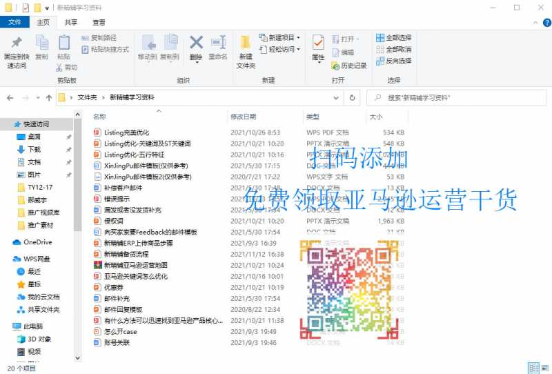 淘宝搭配商品怎么设置(淘宝商品怎么设置套餐搭配)