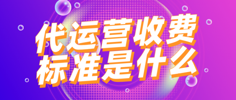 我来分享杭州公司网站如何推广|整合营销策划避免“孤儿”营销的出现。