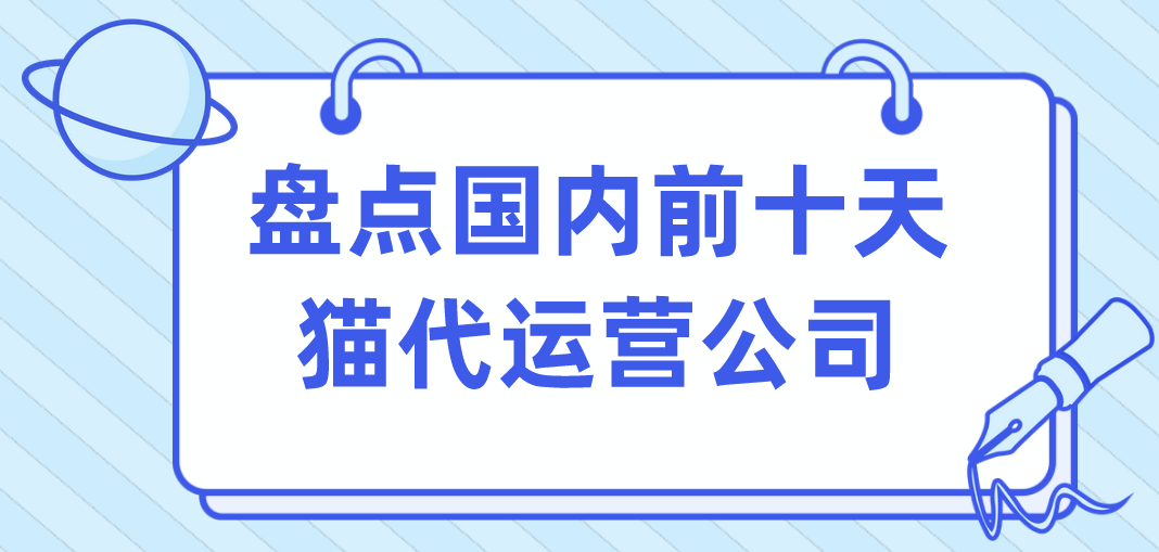 什么是快手广告平台？账户管理能力有哪些？