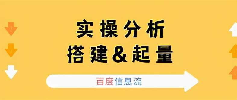 网站排名不稳定问题出现在哪里。