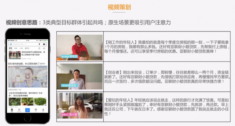 直播带货怎么做起来