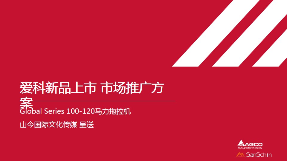 令人惊艳的8个美妆营销案例！
