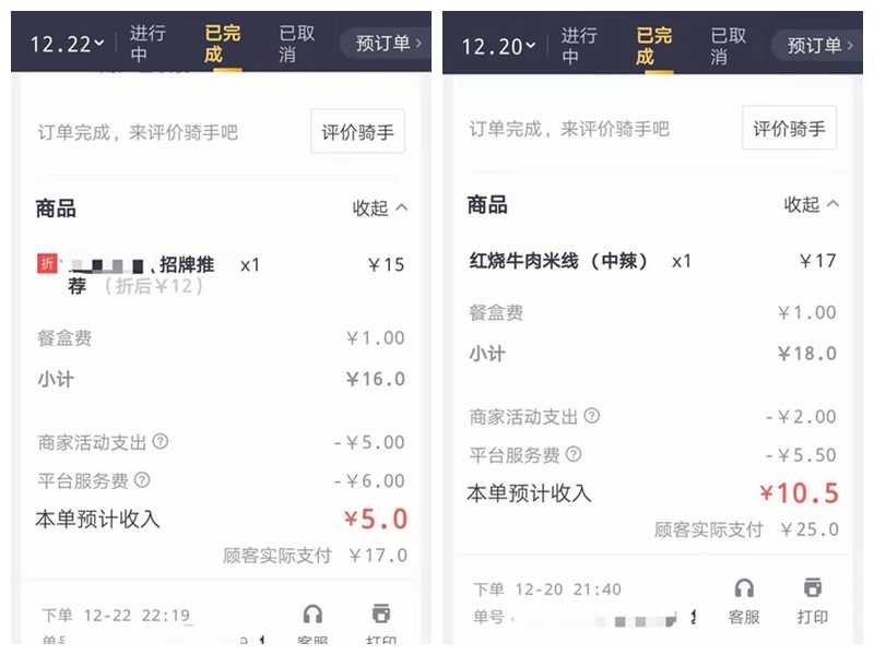 抖音掉粉是什么原因引起的(吸引粉丝增加人气的正确方式)