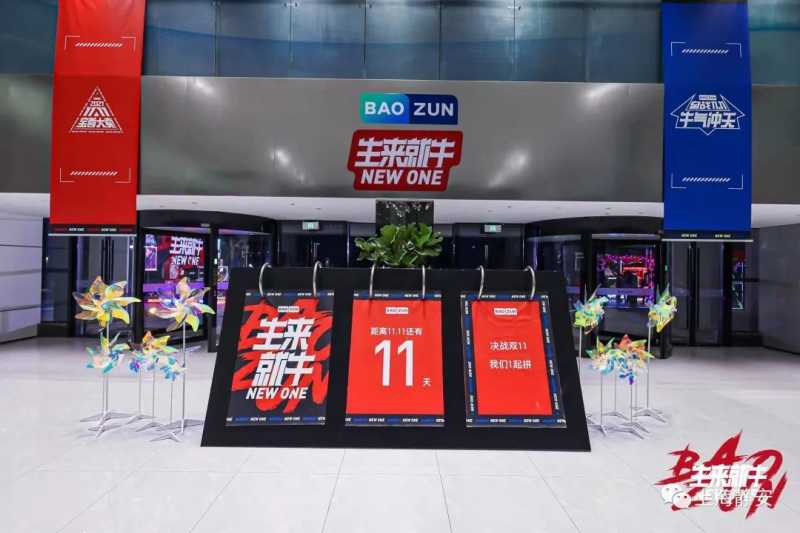 快手推广平台特点