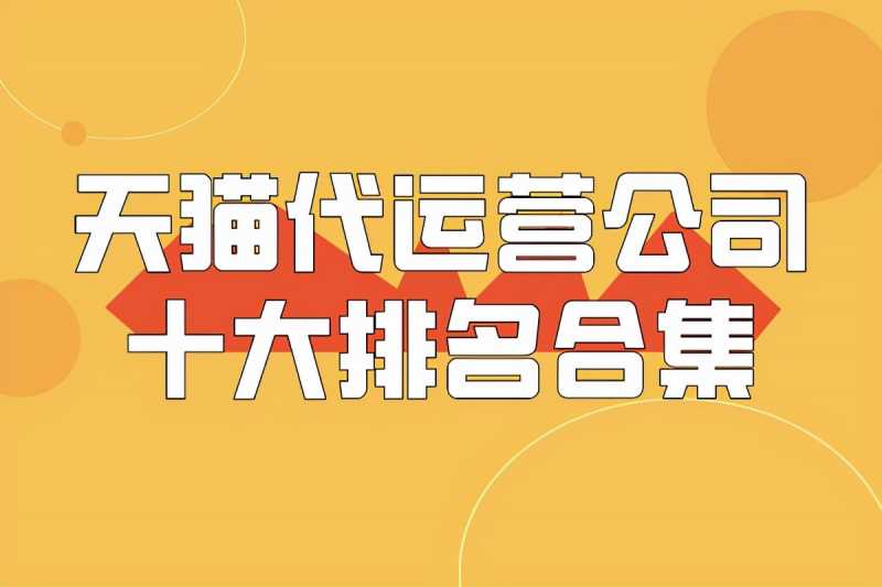秋刀鱼工具箱怎么进行店铺监控