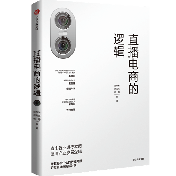 不清楚抖音怎么接音乐推广任务?