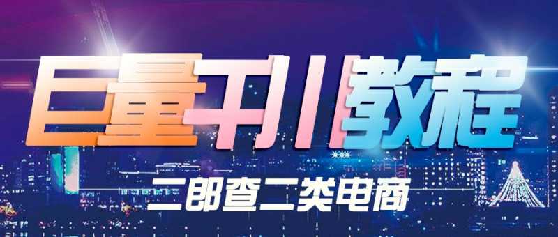 淘宝开店什么流程,淘宝开店流程视频教程(实体店开店步骤及流程)